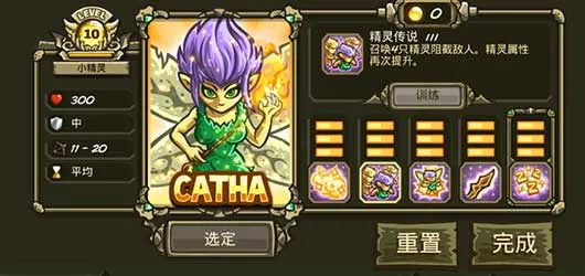 王国保卫战起源破解版 王国保卫战起源破解版