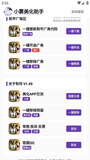 С������������v1.49 ��Ѱ�