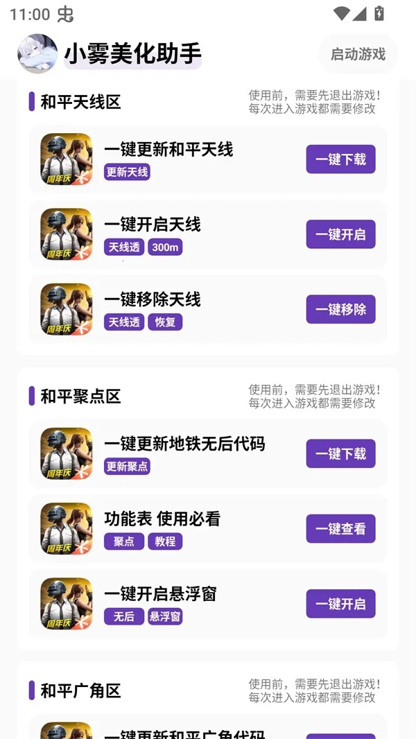 С������������v1.49 ��Ѱ�