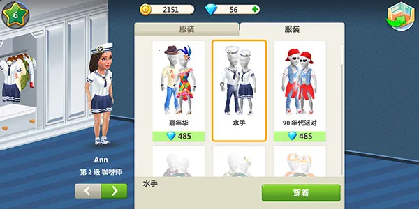 我的咖啡厅破解版无限钻石最新版 我的咖啡厅破解版无限钻石最新版