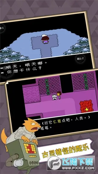 ��˵֮���ƽ��v2.0.0 �ֻ���