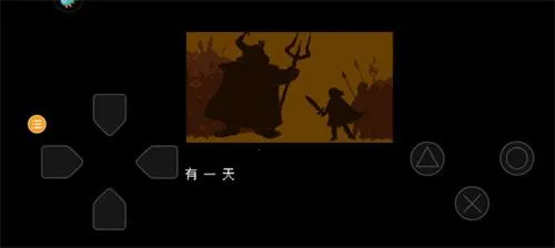 ��˵֮���ƽ��