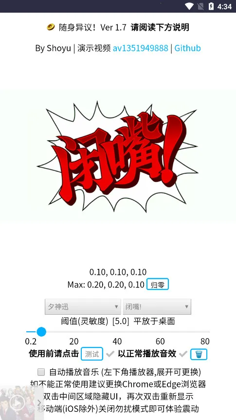 ��������(Ȥζ����ģ����)v1.0.4 ��Ѱ�