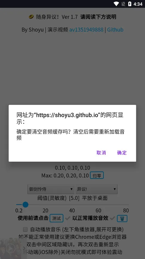 ��������(Ȥζ����ģ����)v1.0.4 ��Ѱ�