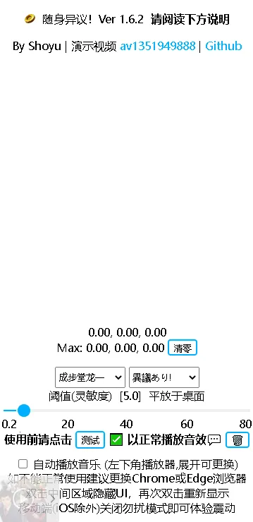 随身异议(趣味异议模拟器) 随身异议(趣味异议模拟器)