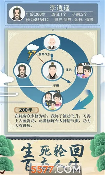 ����ʽ�����ƽ��v1.0 �ֻ���