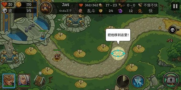 �۹�սʿTD�߼����ڹ�