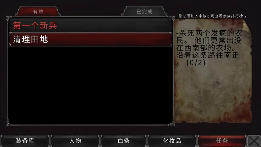 ��Ѫ���Ķ�����Դ���޸������ڹ����ò˵�v1.18.122 ��׿��