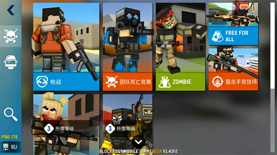 blockpost(像素风射击游戏) blockpost(像素风射击游戏)