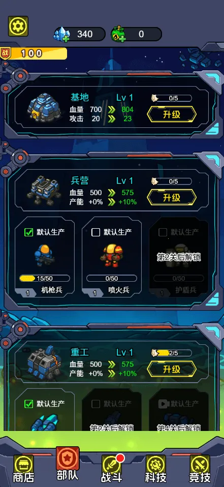 �Ǽʱ����������ý����氲׿���ֻ���v1.0 �ֻ���