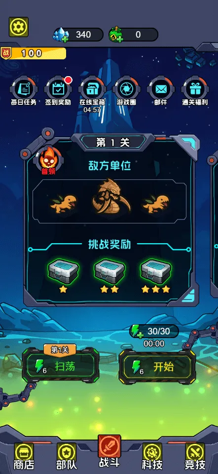 �Ǽʱ����������ý����氲׿���ֻ���v1.0 �ֻ���