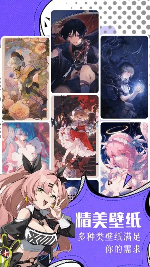 ����2026���°汾v2.0.2 �ٷ�����