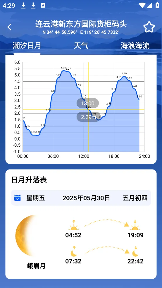 ��ϫʱ���(��������)v7.0 ��Ѱ�