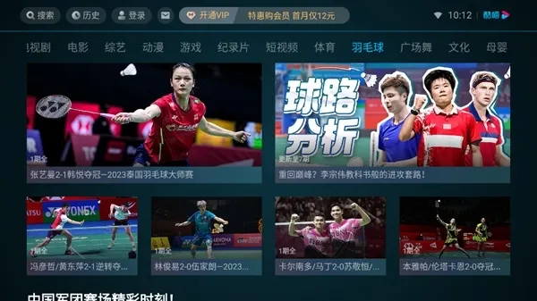 �ſ���Ƶlot��(�����Ӱƽ̨)v11.1.71 �ٷ�����