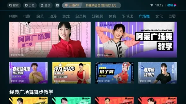 �ſ���Ƶlot��(�����Ӱƽ̨)v11.1.71 �ٷ�����