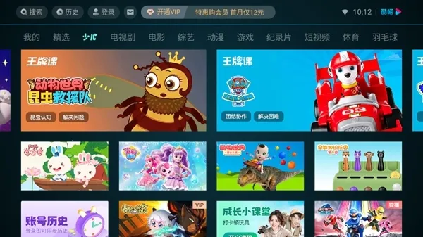 �ſ���Ƶlot��(�����Ӱƽ̨)v11.1.71 �ٷ�����