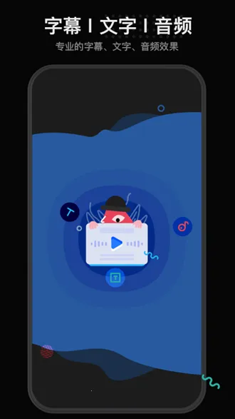 �����ֻ���Ƶ2026�ٷ�����v1.5.2 ��Ѱ�