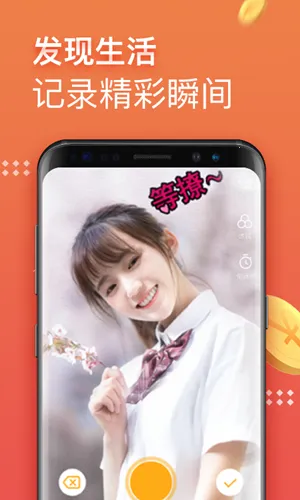 �ڱ���Ƶ(����Ƶ׬Ǯ����)v1.7.12 ��׿��