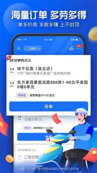 ������ʿ��λ�޸���v10.2.100 ��׿��