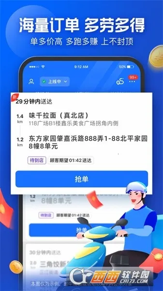 ������ʿ��λ�޸���v10.2.100 ��׿��