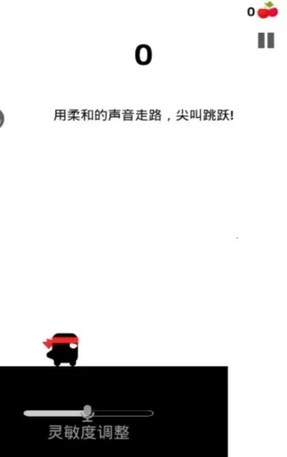 Scream Go Hero2026官方正版 Scream Go Hero2026官方正版