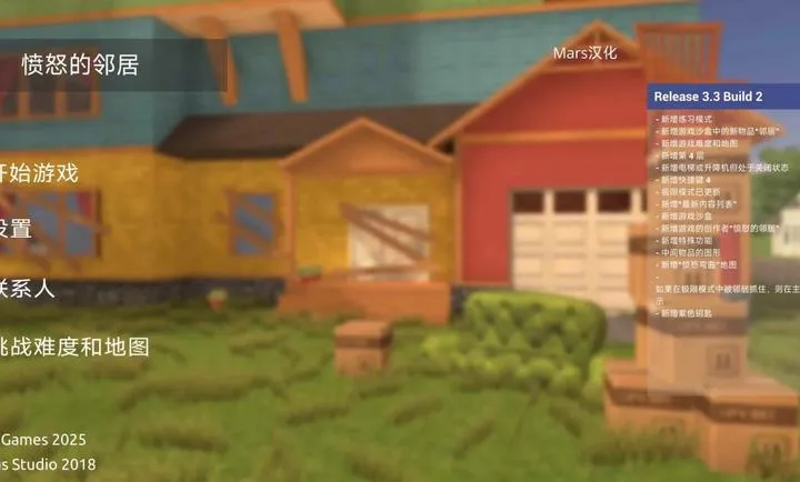 ��ŭ���ھ�outwittģ��v3.2 �ֻ���