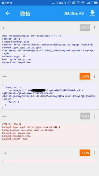 ��rootץ�����߰�׿���ֻ���v1.7.2 �ٷ�����