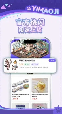 ��è����׿���ֻ���v1.3.0 ��׿��