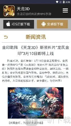 ������԰2026���°汾