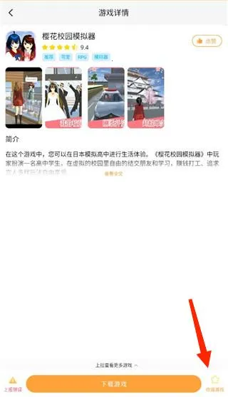 ������԰2026���°汾