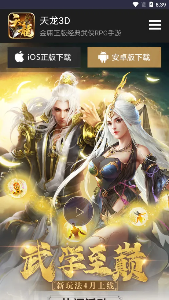 ������԰2026���°汾v1.0 �ٷ�����