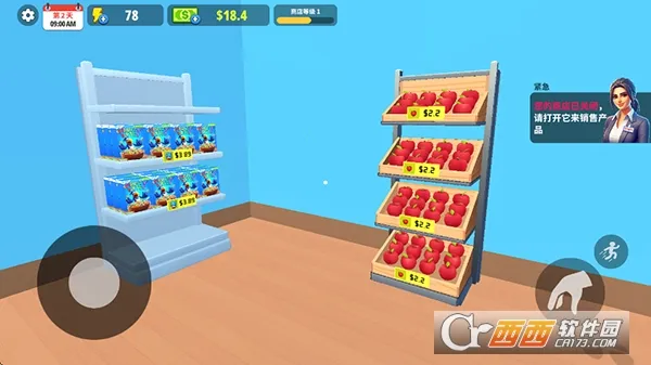 �����̵�ģ�����ƽ��v1.29.0 �ֻ���