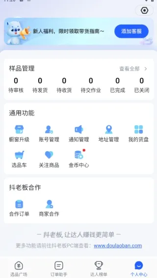 ���ϰ����2026���ذ�װ