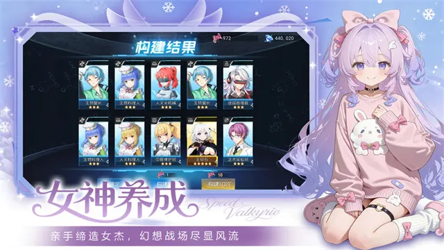 ����Ů����2026���°汾v0.6.3 ��Ѱ�