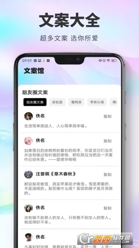 ����è(�ֻ���������)v1.0.0 ��׿��