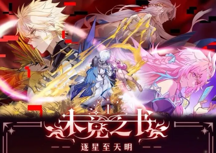 δ��֮��2026���°汾v1.0.20260217 �ٷ�����