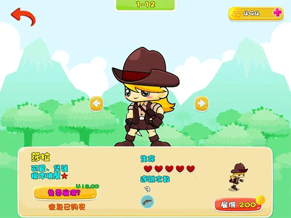 PicoƤ�˴�ð��2026�ٷ����°汾v1.0.15 ��׿��