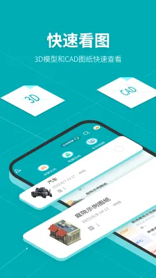 Solidworks�󹤳�ʦ������(��ά�������)v1.8 ��׿��