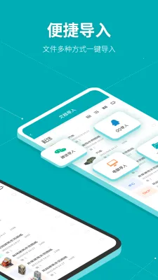 Solidworks�󹤳�ʦ������(��ά�������)v1.8 ��׿��