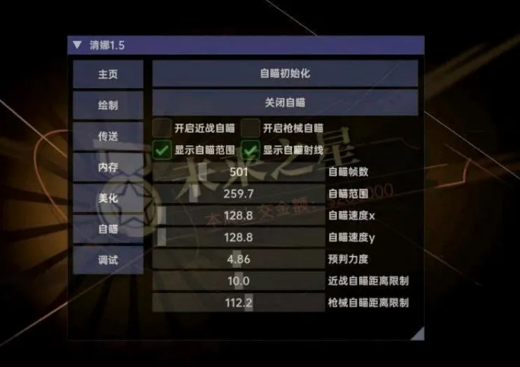 ����Ȼ����2026���ذ�װv1.54 �ٷ�����