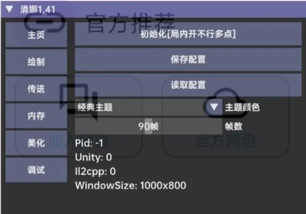 ����Ȼ����2026���ذ�װv1.54 �ٷ�����