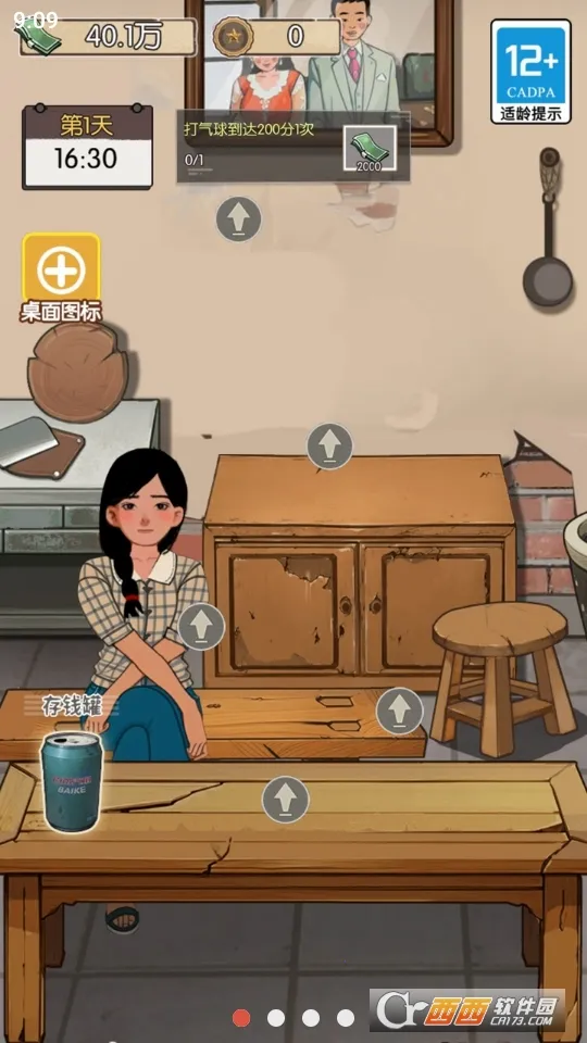 ��ڹ���������v2023.11.29 ��׿��