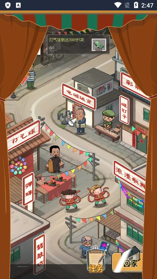 ��ڹ���������v2023.11.29 ��׿��