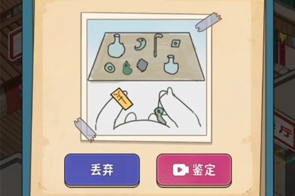 村口过庙会免广告 村口过庙会免广告