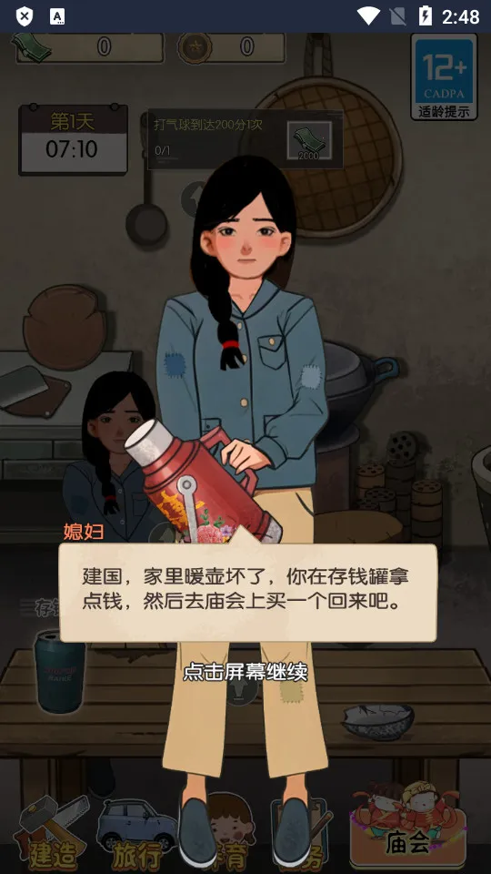 ��ڹ���������v2023.11.29 ��׿��