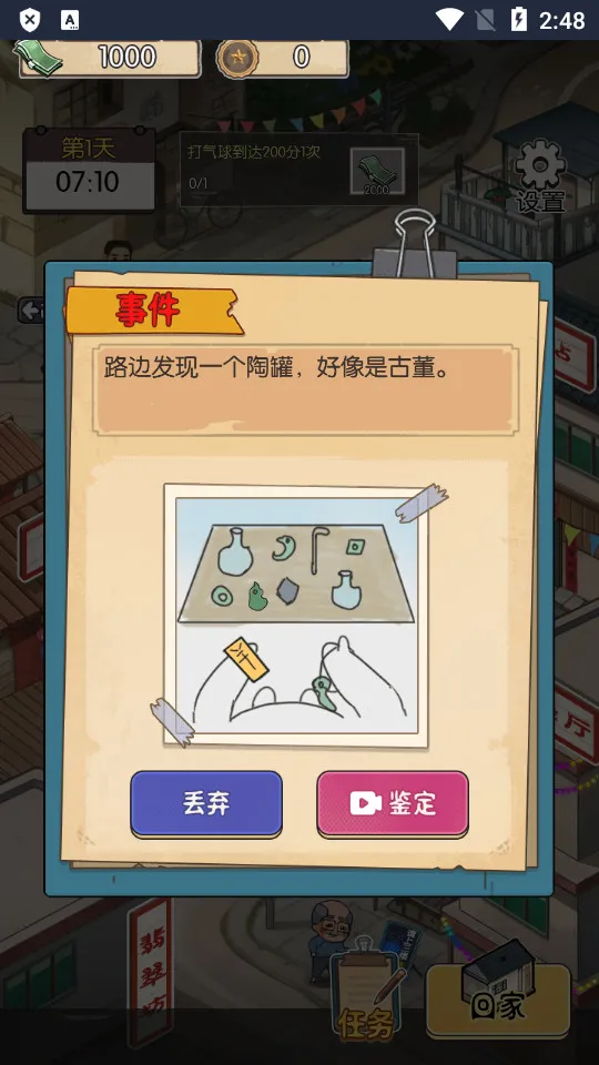 ��ڹ���������v2023.11.29 ��׿��