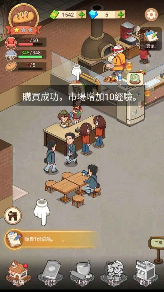 �ҵ�����������ƽ��v1.8.7 ��Ѱ�