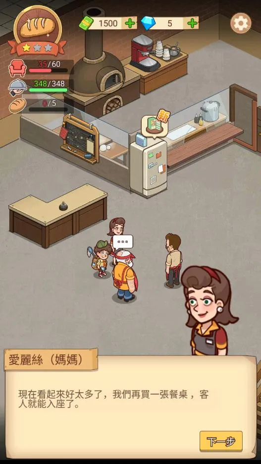 �ҵ�����������ƽ��v1.8.7 ��Ѱ�