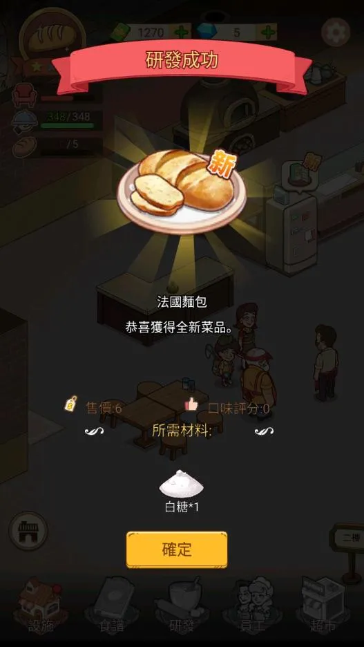 �ҵ�����������ƽ��v1.8.7 ��Ѱ�