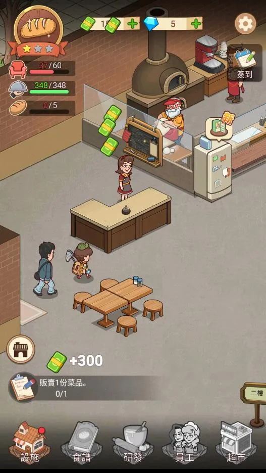 �ҵ�����������ƽ��v1.8.7 ��Ѱ�